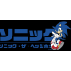 Sonic - Messenger Bag "Japanese logo"