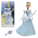 Disney Cinderella Classic Doll (New Packaging)