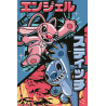 Lilo & Stitch Japanese Combo - Maxi Poster (N103)