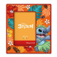 Disney Photo frame - Stitch Orange 12×13 (internal 7×10)