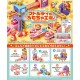 Kirby Mini Figures 6 cm Waddle Dee's Toy Factory (Blind Box)