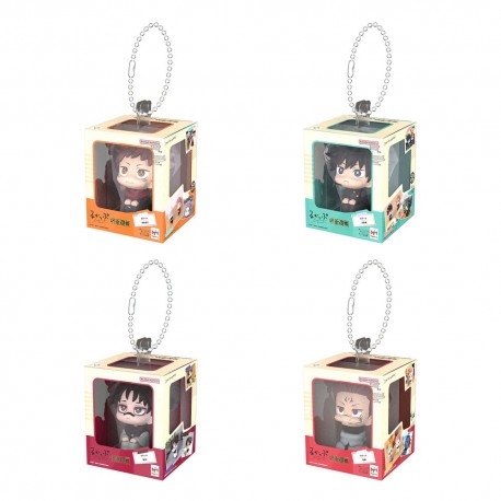 Jujutsu Kaisen Lookup Miniature Collection Keychain 4 cm (Blind)