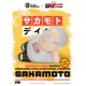 Sakamoto Days Piggy Vinyl Bank Taro Sakamoto 14 cm