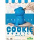 Sesame Street Spaarpot Cookie Monster 12 cm