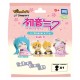 Hatsune Miku Twinchees Mini Figure Lil' Sleepers Wave 3 5 cm Blind Pack