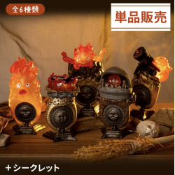 Blind Box Ring Calcifer- Howl’s Moving Castle