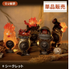 Blind Box Ring Calcifer- Howl’s Moving Castle